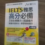 (分類:)位於 。 由 coolwhale_65b27e 提交(商品編號 1457915886,圖片 1)。簡介: 。