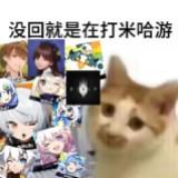 (分類:)位於 。 由 furina0520 提交(商品編號 1461025444,圖片 1)。簡介: 。