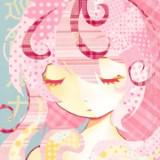 (Category: ) located in . Submitted by cynehllevie (Listing ID 1461713297, Image 1). Description: .