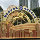 (分類:)位於 。 由 masterjacky 提交(商品編號 1460815910,圖片 1)。簡介: 。