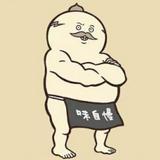 (分類:)位於 。 由 sakeloverprincess 提交(商品編號 1462546221,圖片 1)。簡介: 。