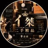 由 jason0916_657 (刊登 ID 1462804020,圖片 1) 提交,位於 的 (類別:),說明:。