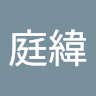 由 tina32252 (刊登 ID 1460772181,圖片 1) 提交,位於 的 (類別:),說明:。