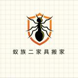 (Category: ) located in . Submitted by yizuerjiaju (Listing ID 1461121858, Image 1). Description: .