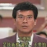 (分類:)位於 。 由 jon_wu5 提交(商品編號 1461263324,圖片 1)。簡介: 。