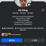 (Category: ) located in . Submitted by hing4556 (Listing ID 1461540973, Image 1). Description: .