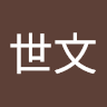 由 onlyoneopium (刊登 ID 1461579152,圖片 1) 提交,位於 的 (類別:),說明:。