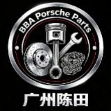 (Category: ) located in . Submitted by gz-autoparts (Listing ID 1462647544, Image 1). Description: .