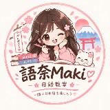 (分類:)位於 。 由 yunamaki.jp 提交(商品編號 1463001694,圖片 1)。簡介: 。
