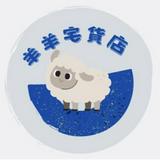 (分類:)位於 。 由 littlelamb__store 提交(商品編號 1463761608,圖片 1)。簡介: 。