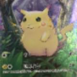 (Category: ) located in . Submitted by poke_stops (Listing ID 1463896339, Image 1). Description: .