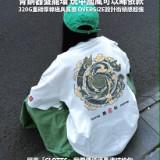 (分類:)位於 。 由 wwong1205-90853 提交(商品編號 1465324481,圖片 1)。簡介: 。