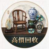 (分類:)位於 。 由 bravehorse.229ee1 提交(商品編號 1464995287,圖片 1)。簡介: 。