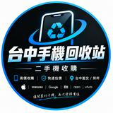 由 ace1166_888 (刊登 ID 1468775165,圖片 1) 提交,位於 的 (類別:),說明:。
