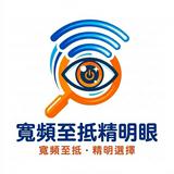 (分類:)位於 。 由 broadbandgoodeye 提交(商品編號 1318483627,圖片 1)。簡介: 。