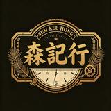 (分類:)位於 。 由 asumkeehong 提交(商品編號 1465747512,圖片 1)。簡介: 。