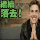 頭像