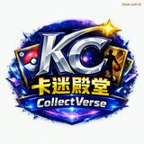 (分類:)位於 。 由 kc.collectverse 提交(商品編號 1465704649,圖片 1)。簡介: 。