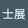 由 hsc0429 (刊登 ID 1465670594,圖片 1) 提交,位於 的 (類別:),說明:。