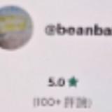 (分類:)位於 。 由 beanba002 提交(商品編號 1465918601,圖片 1)。簡介: 。