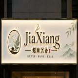 (Category: ) located in . Submitted by jiahui-sg (Listing ID 1465007265, Image 1). Description: .