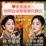 (分類:)位於 。 由 mamarho 提交(商品編號 1465513171,圖片 1)。簡介: 。