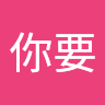 (分類:)位於 。 由 uuee19pro 提交(商品編號 1467285848,圖片 1)。簡介: 。