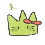 (分類:)位於 。 由 oddcat.09158b 提交(商品編號 1467148344,圖片 1)。簡介: 。