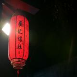 (分類:)位於 。 由 peter_416 提交(商品編號 1467549687,圖片 1)。簡介: 。