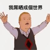 (分類:)位於 。 由 johnnyinthehood 提交(商品編號 1470189273,圖片 1)。簡介: 。