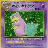 (分類:)位於 。 由 meowmeowptcg 提交(商品編號 1468512067,圖片 1)。簡介: 。