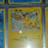 (Category: ) located in . Submitted by bryanlester_062697 (Listing ID 1469521640, Image 1). Description: .