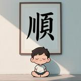 (分類:)位於 。 由 mightyfsas 提交(商品編號 1469868899,圖片 1)。簡介: 。