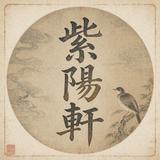 (分類:)位於 。 由 recycled-items 提交(商品編號 1470365736,圖片 1)。簡介: 。