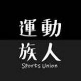 (分類:)位於 。 由 sportunion 提交(商品編號 1470502507,圖片 1)。簡介: 。