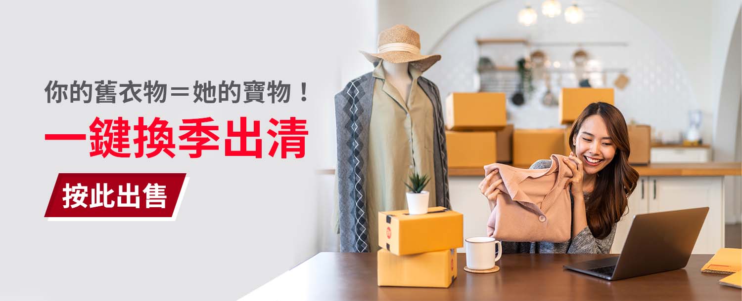 Supply - Women's Fashion
Supply