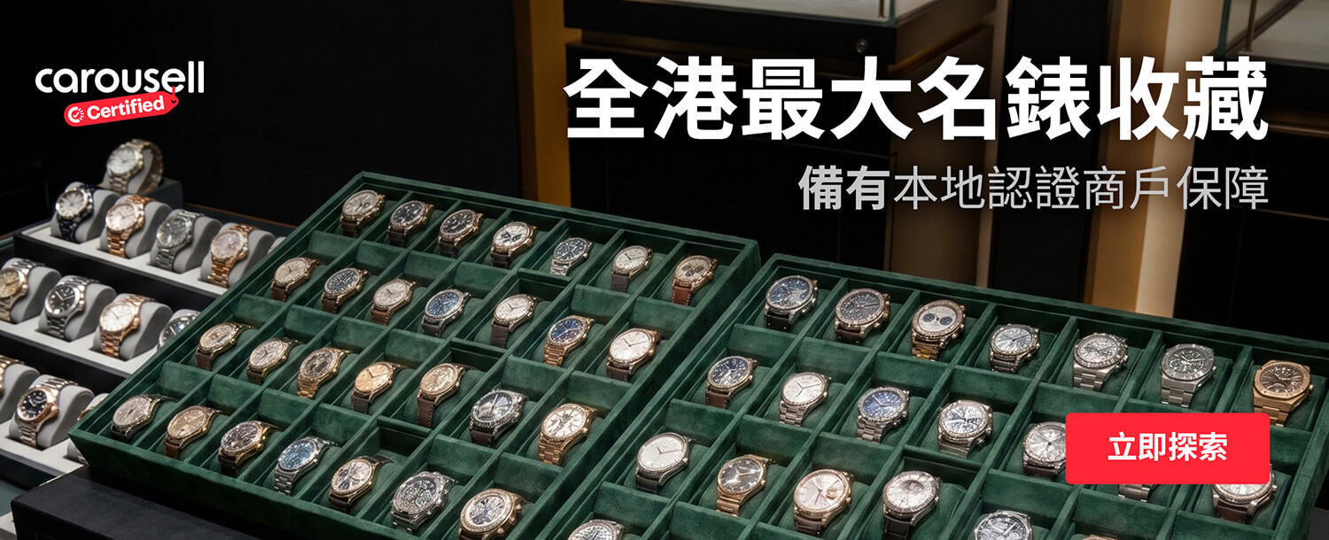 Luxury watches (BAU)_22 Jun 2026
Luxury watches (BAU)_22 Jun 2026