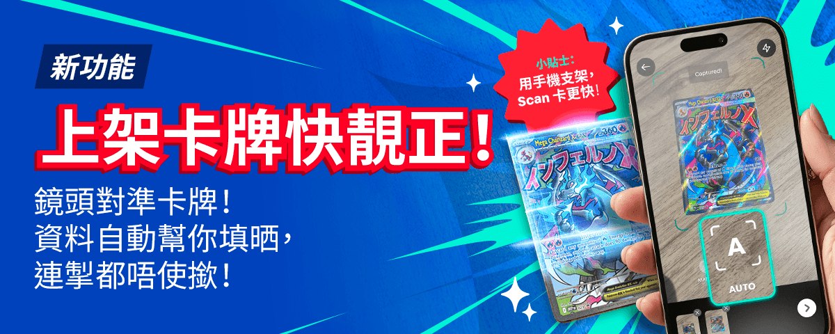 T&C Features update (Seller) 23092026
T&C Features update (Seller) 23092026