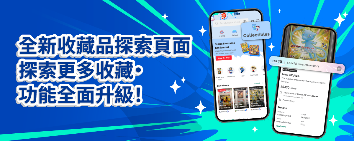 [HK] TCG Feature Update Buyer
[HK] TCG Feature Update Buyer