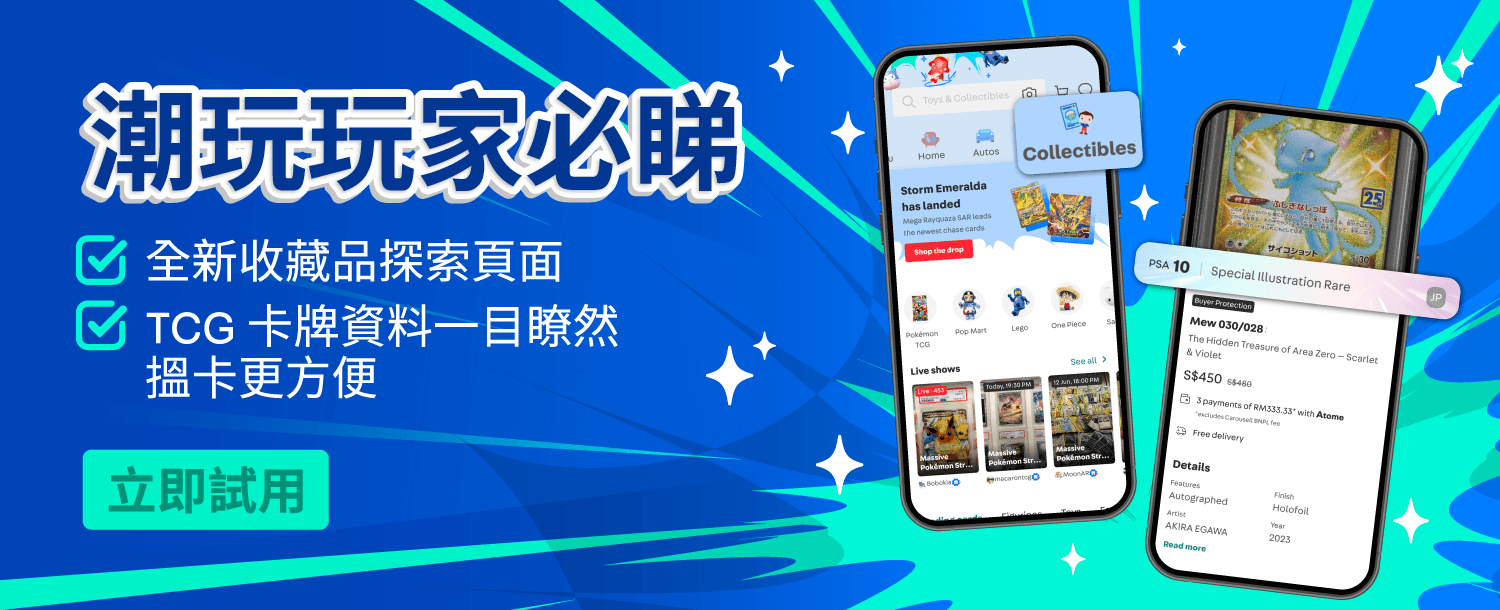 TCG Feature Update Buyer
TCG Feature Update Buyer