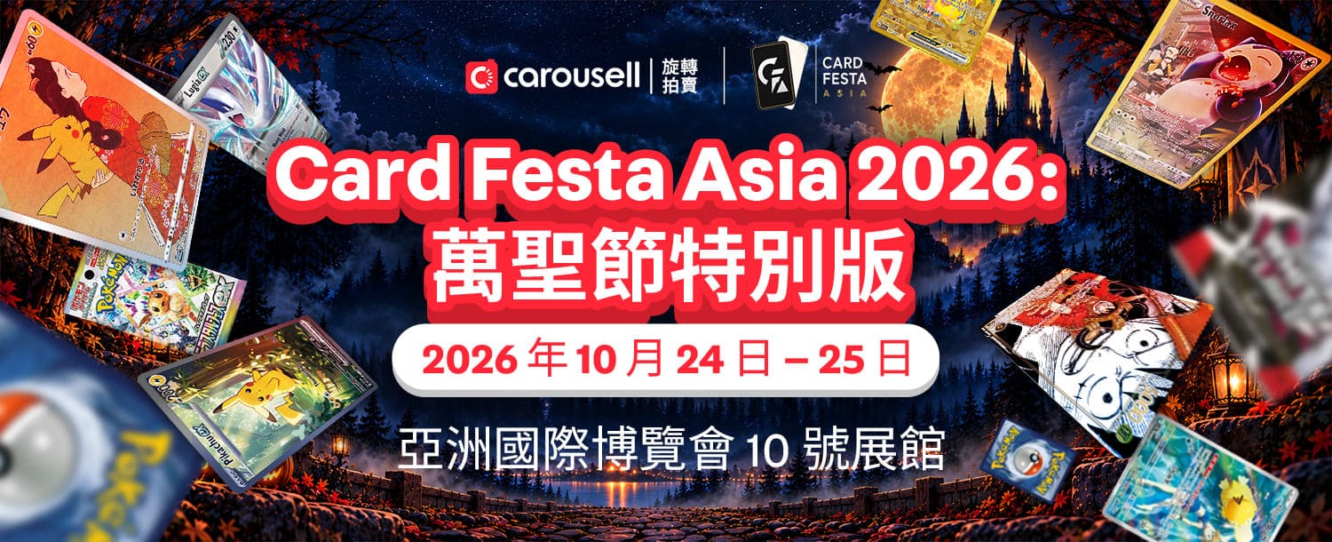 Card Festa Asia
Card Festa Asia
